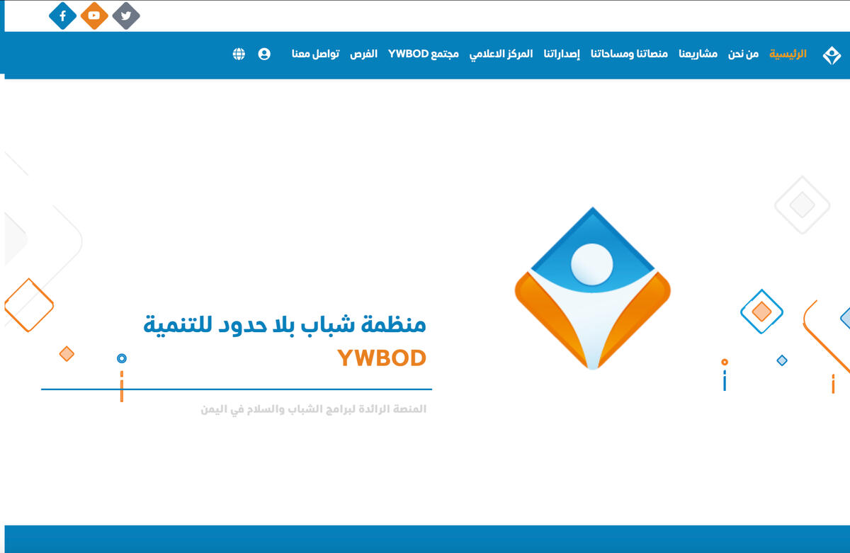 YWBOD Project